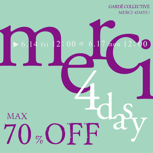 【終了】4日間限定!merci days !
