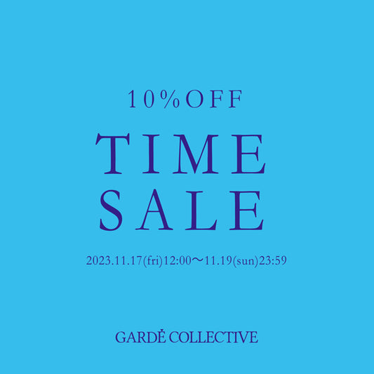 【終了】タイムセール開催!! 3日間限定【11/17-11/19】 10%OFF!!