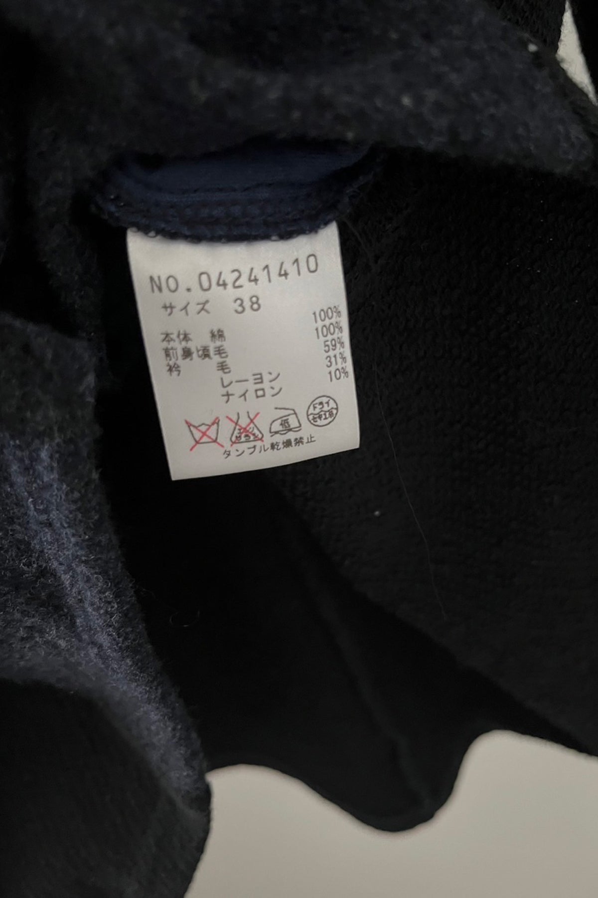 Staff used ラウンドヘムショートブルゾン