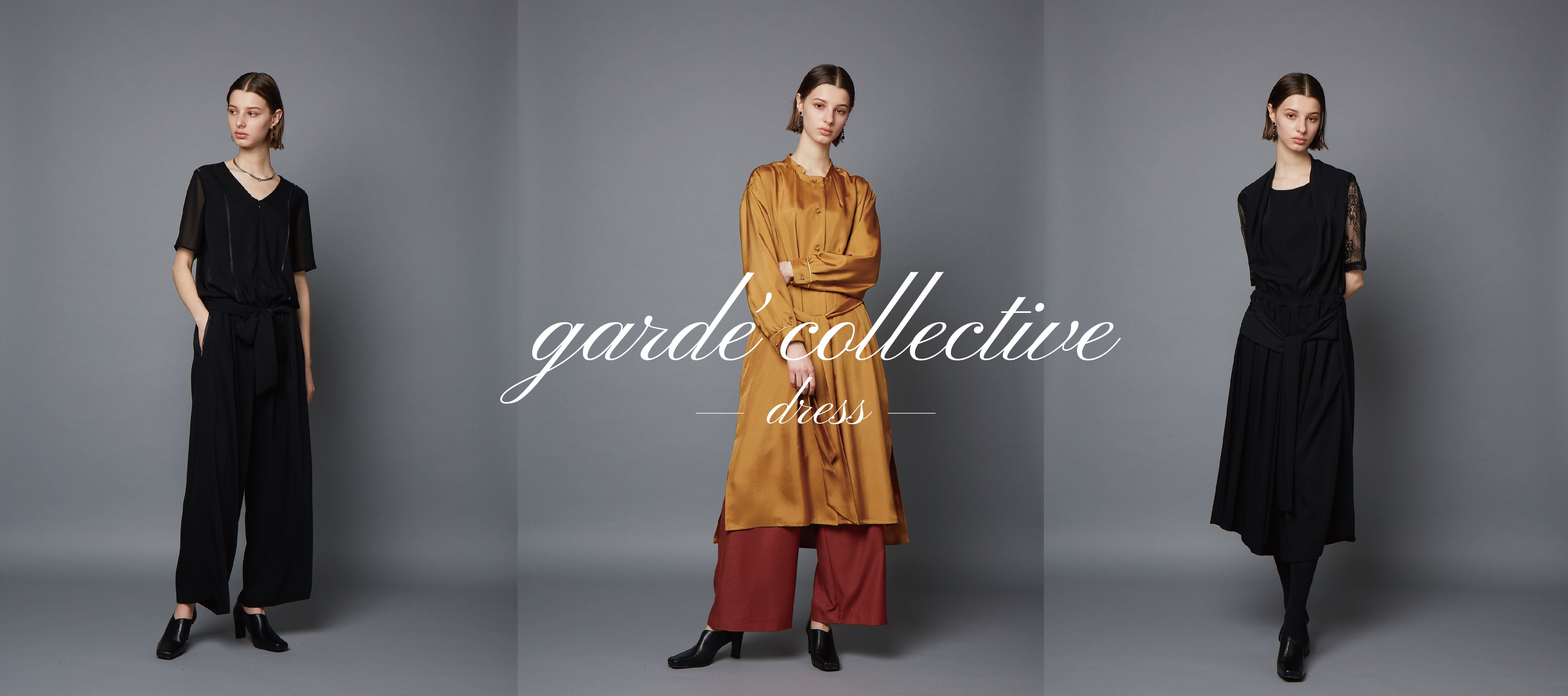 公式】GARDÉ COLLECTIVE